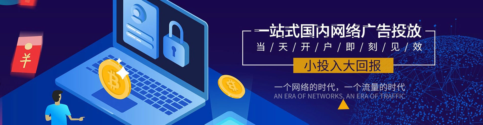 吴桥百度充值高返点