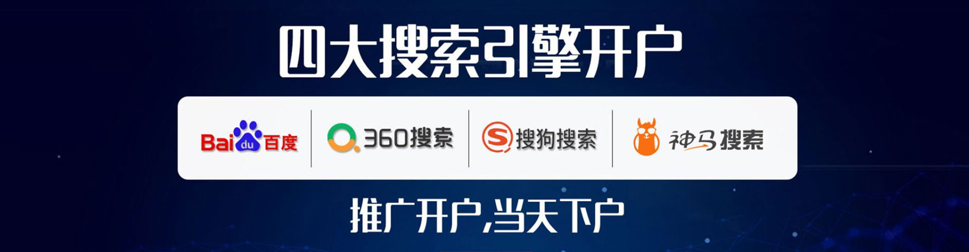 吴桥微信信息流